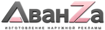 Наружная реклама и вывески в Учалах цена от 3558 руб. 2026